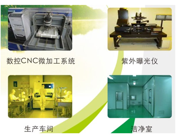 1474858620124090.jpg 微流控芯片加工工藝