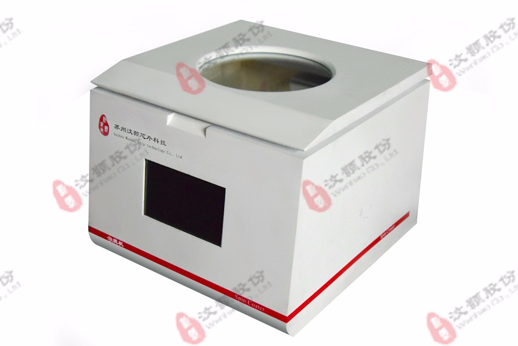 汶顥勻膠機(jī)、旋轉(zhuǎn)涂膠機(jī)