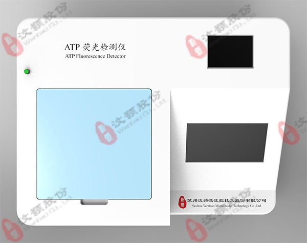 汶顥ATP熒光檢測(cè)儀正面圖
