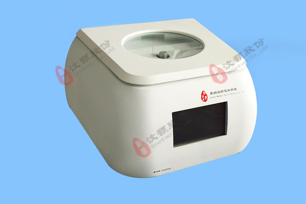汶顥實驗室離心機
