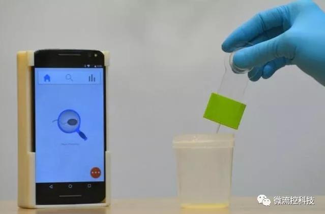 微流控芯片結(jié)合智能手機可測試男性生育能力 微流控芯片結(jié)合智能手機可測試男性生育能力