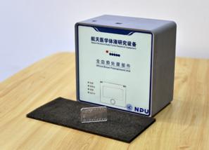 西工大研制的全血全自動預處理樣機