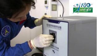 “綠航星際”乘員在試驗艙內加載芯片