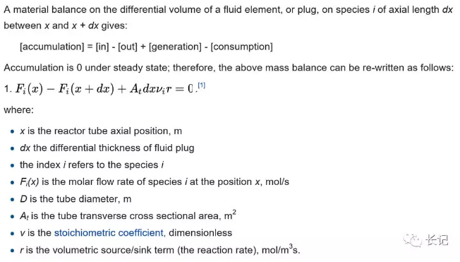 化學(xué)反應(yīng)工程2