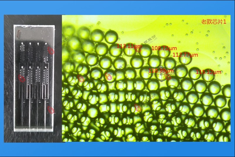 微液滴.jpg 微液滴.jpg