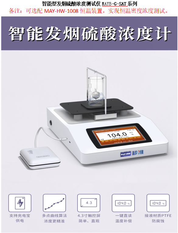 微流控芯片|微流控芯片批量加工